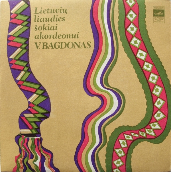 Valentinas Bagdonas ‎– Lietuvių Liaudies Šokiai Akordeonui (1) (Литовские народные танцы для аккордеона)