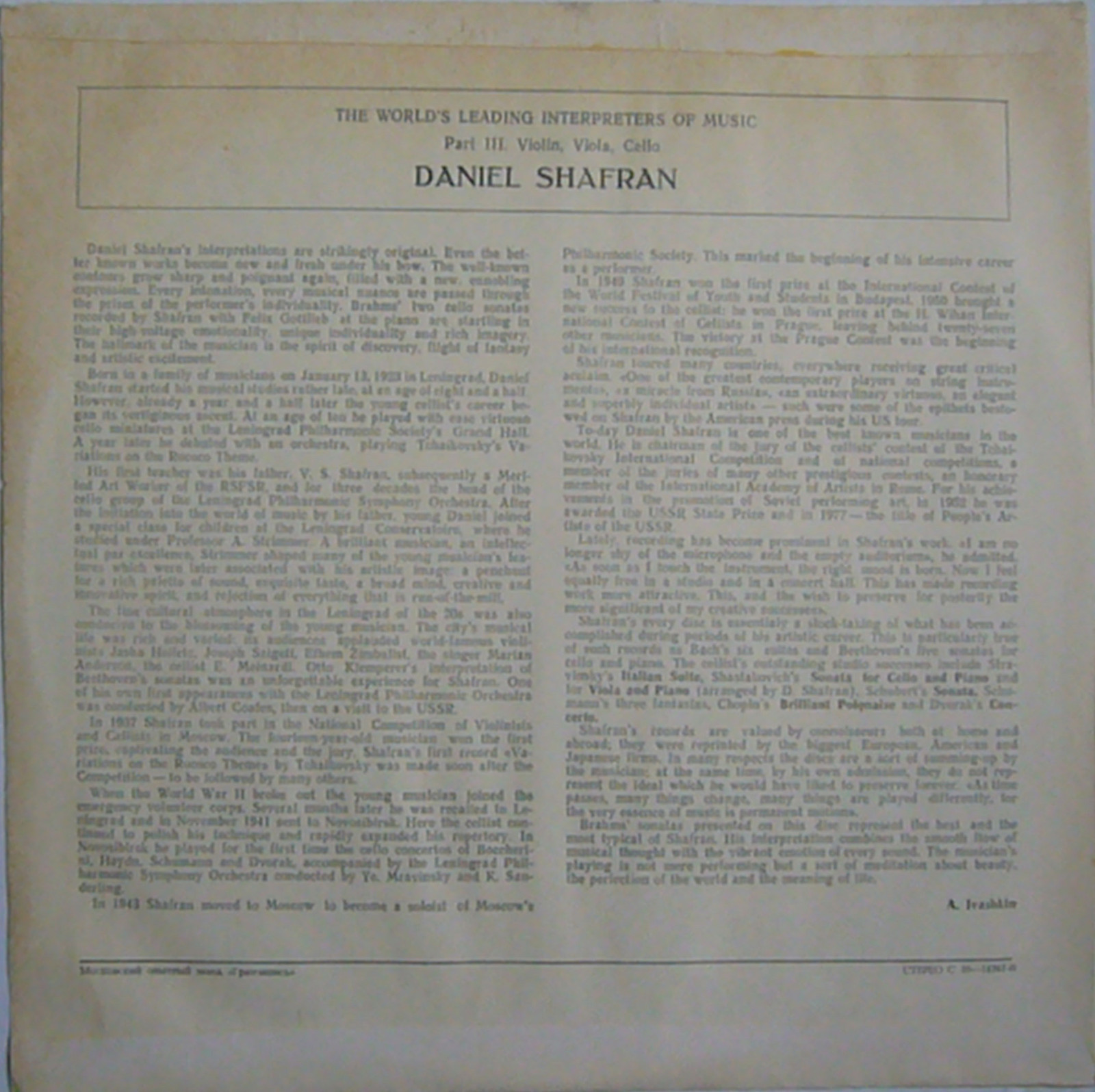 И. БРАМС (1833-1897): Сонаты для виолончели и ф-но (Д. Шафран, Ф. Готлиб)
