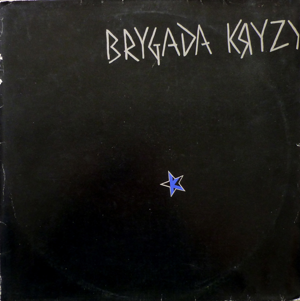 Brygada Kryzys ‎– Brygada Kryzys [по заказу польской фирмы TONPRESS, SX-T16]