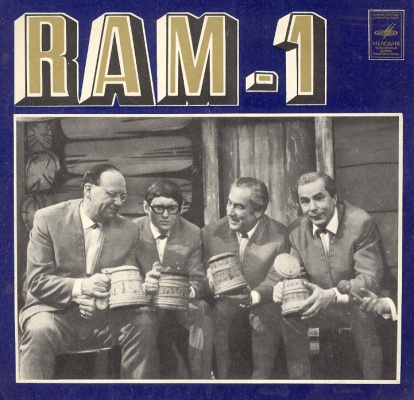 RAM-1