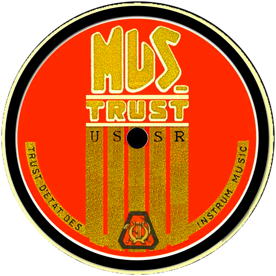 Mustrust USSR (красная)