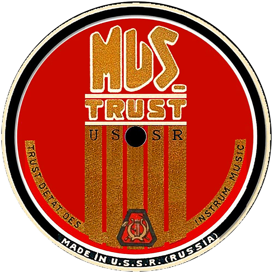 Mustrust USSR. Made in U.S.S.R. Russia (красная)