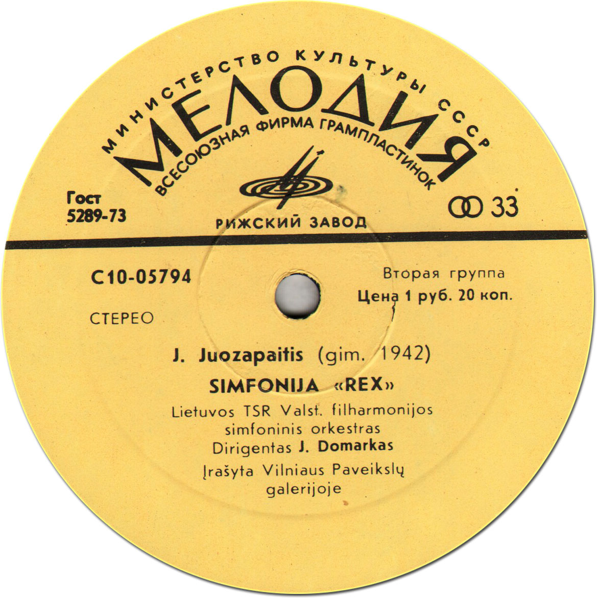 БАРКАУСКАС Витаутас (1931) Симфония № 2 / Ю. ЮОЗАПАЙТИС: Симфония"Rex"