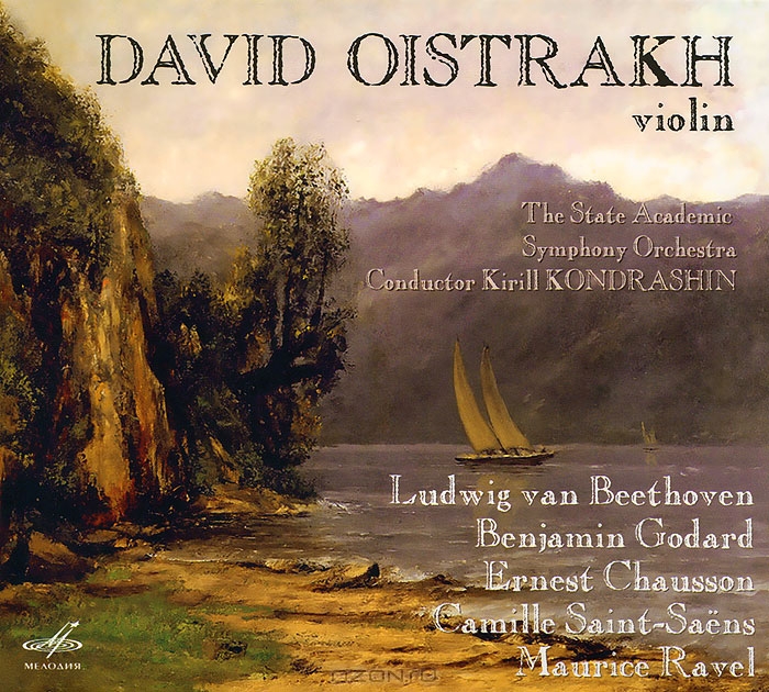 David Oistrakh. Beethoven / Godard / Chausson / Saint-Saens / Ravel