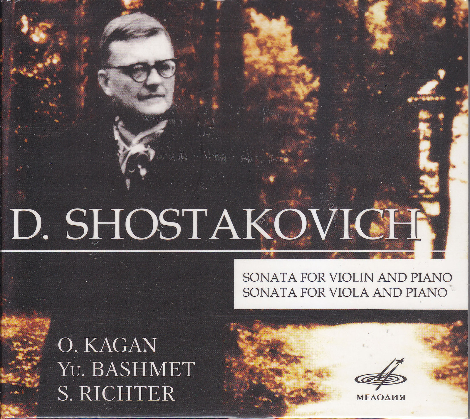 Oleg Kagan, Yuri Bashmet, Svyatoslav Richter: Shostakovich