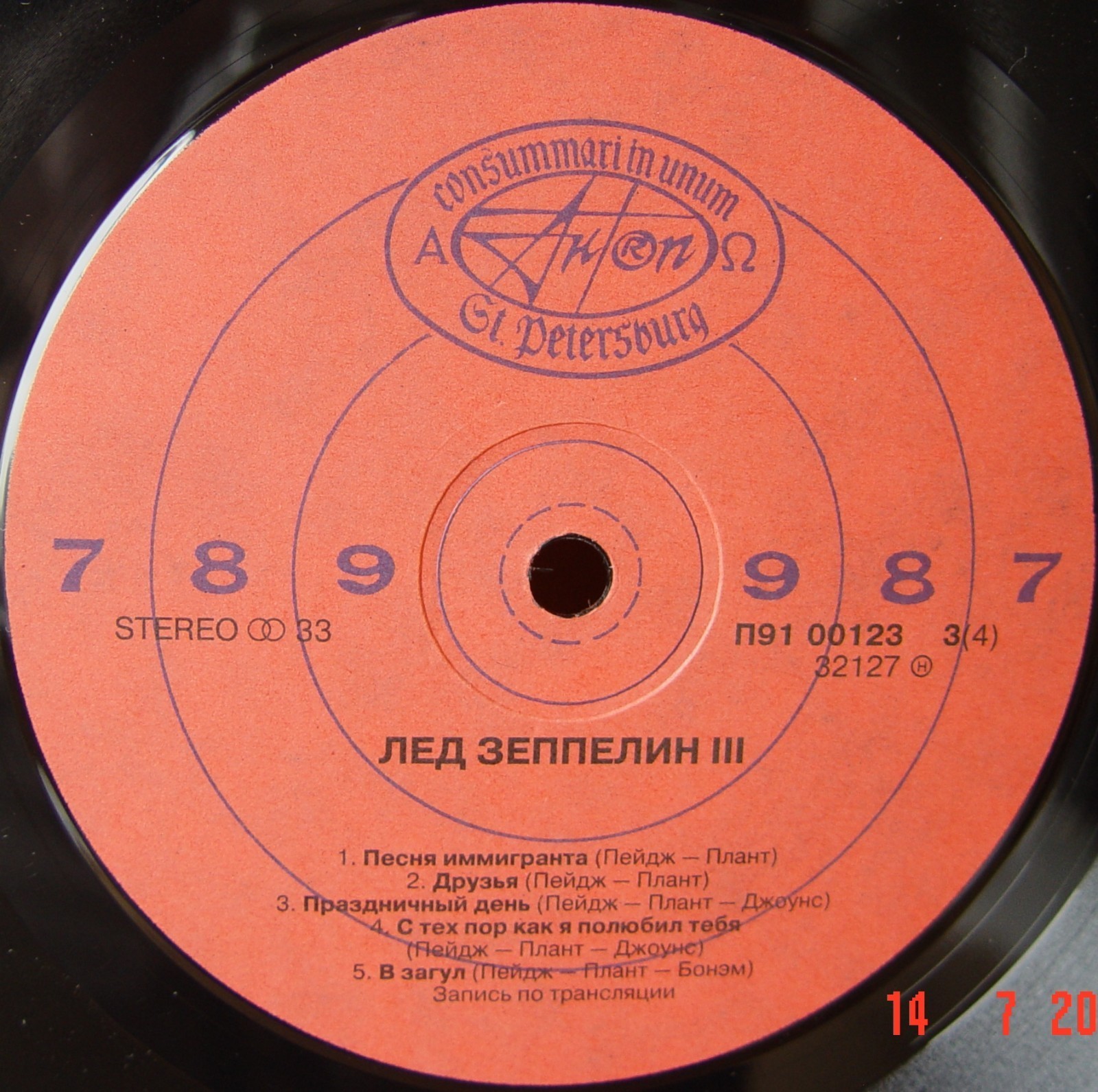 LED ZEPPELIN: «Led Zeppelin II» и «Led Zeppelin III»