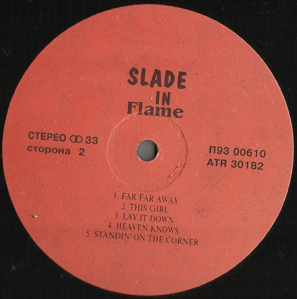 SLADE. Slade In Flame
