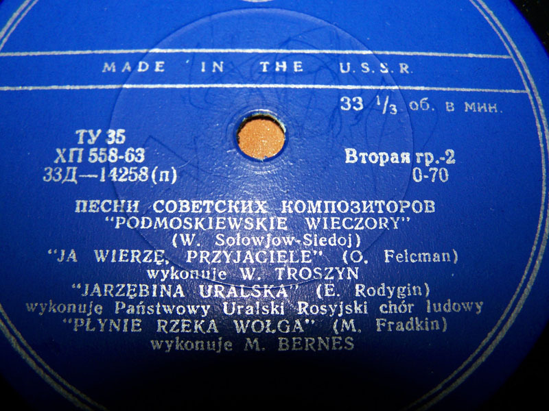 Русские народные песни. Песни советских композиторов (экспортное издание для Польши)