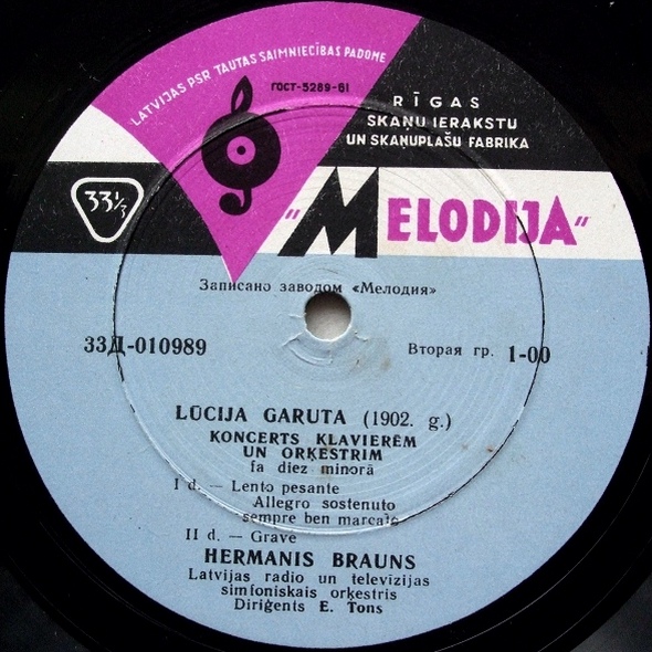 Л. ГАРУТА (1902-1977, Lūcija Garuta): Концерт для ф-но с оркестром / Три прелюдии (Х. Браун, Э. Тонс)