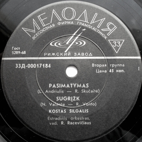 Поёт Костас ШИЛГАЛИС (Kostas Šilgalis) - на литовском языке