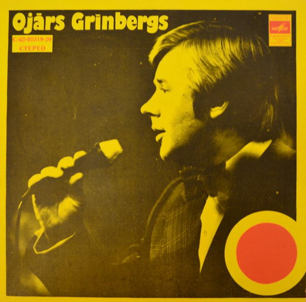 Оярс Гринбергс (Ojars Grnbergs) - Песни У. Стабулниекса на слова Я. Петера