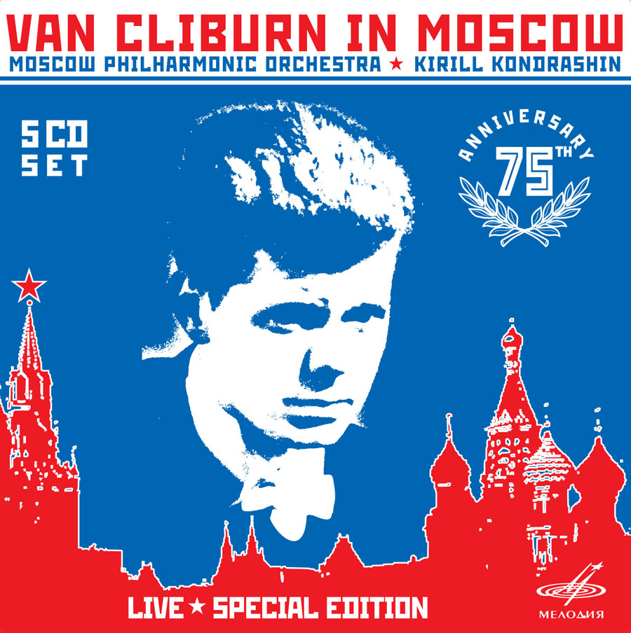 Ван Клиберн в Москве (5 CD)