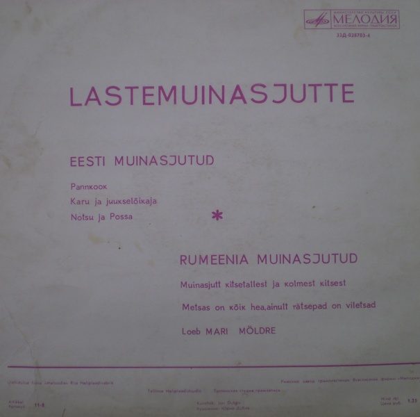 Lastemuinasjutte / Сказки для детей (на эстонском языке)