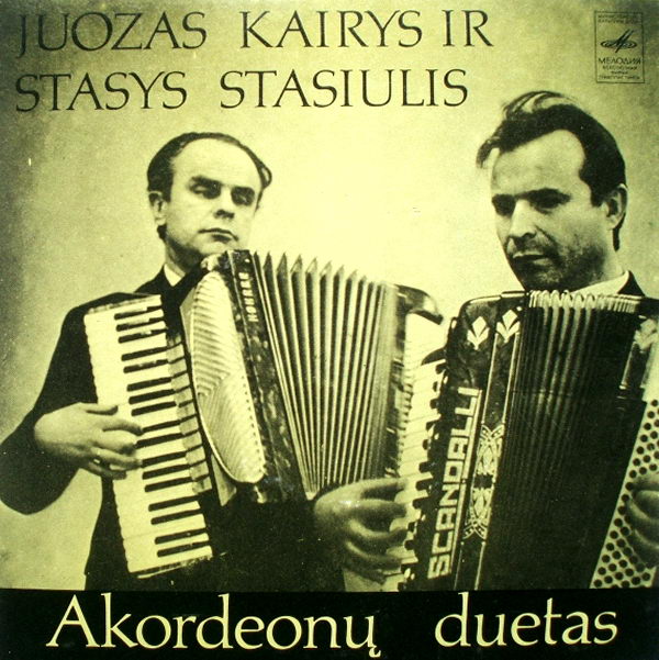 Юозас Кайрис и Стасис Стасюлис (аккордеоны)