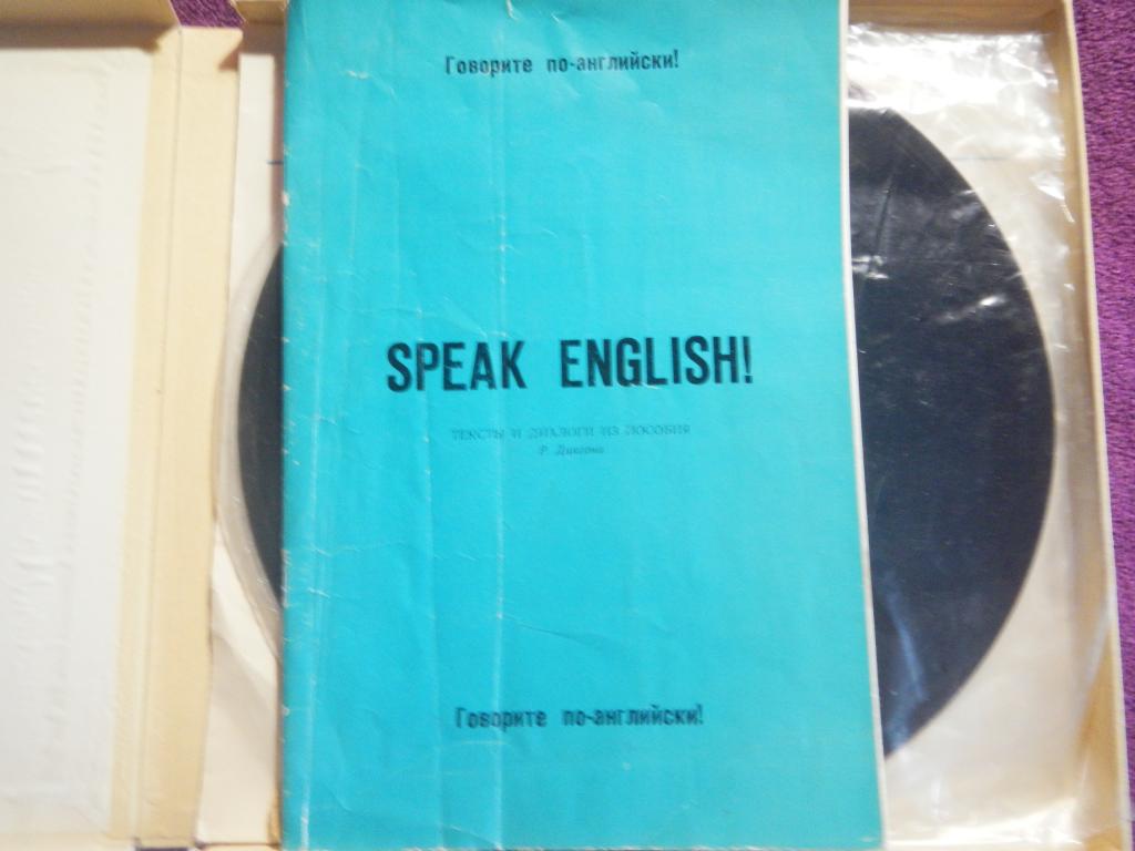 Говорите по-английски (тексты и диалоги из пособия Р. Диксона)