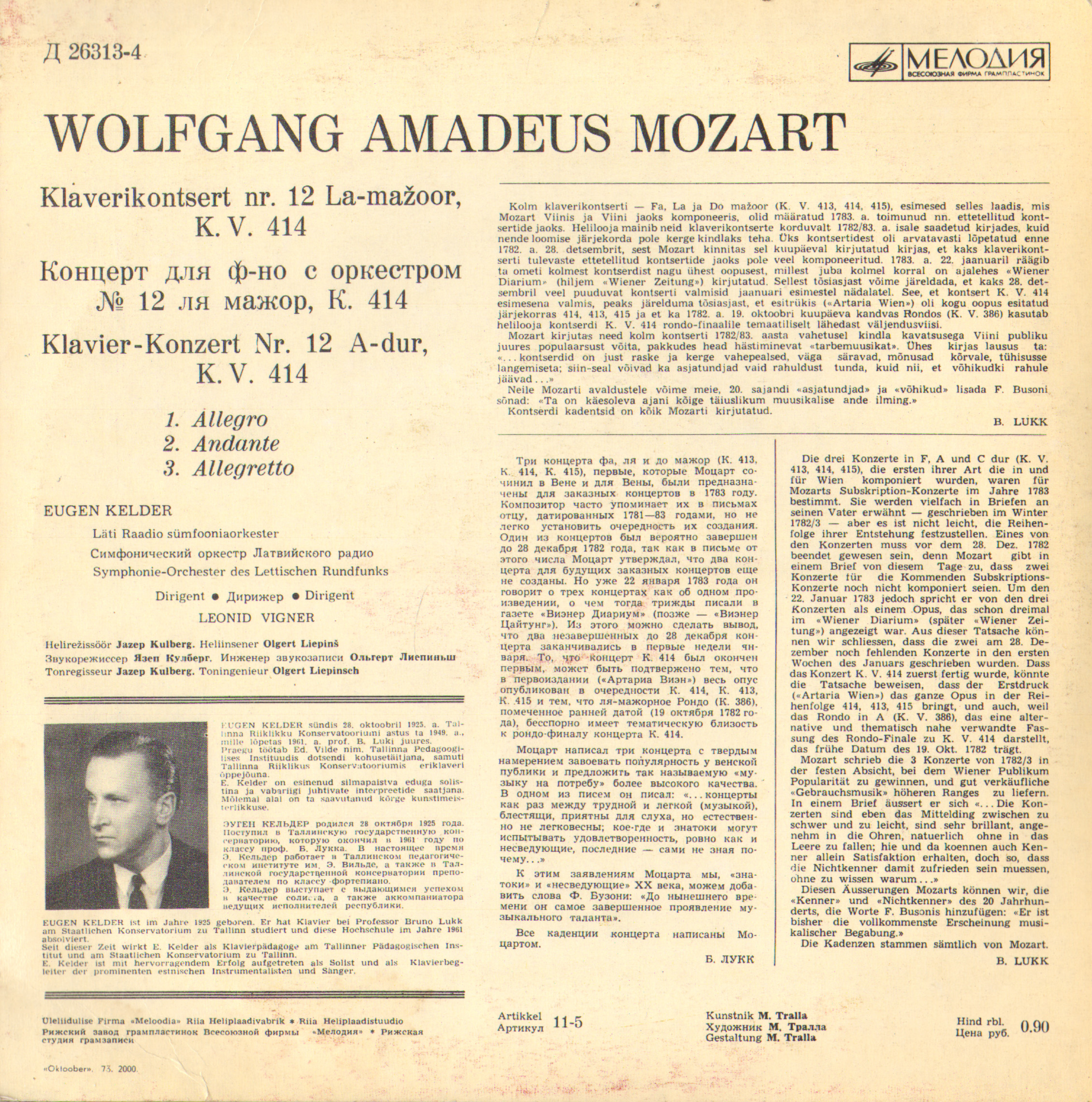 В.А. Моцарт. Концерт для фортепиано с оркестром № 12 ля мажор . Эуген Келдер (ф-но)