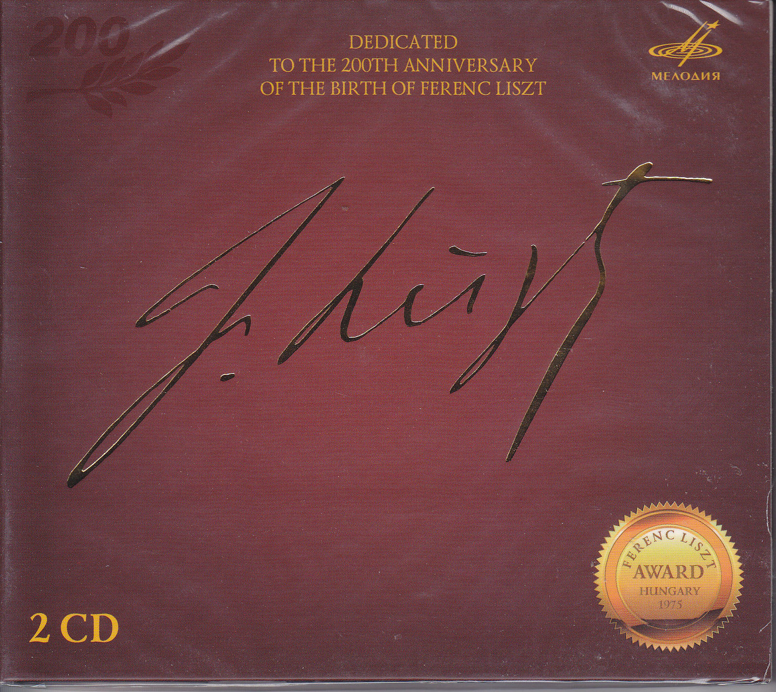 Ф. Лист / F. Liszt (2 CD)