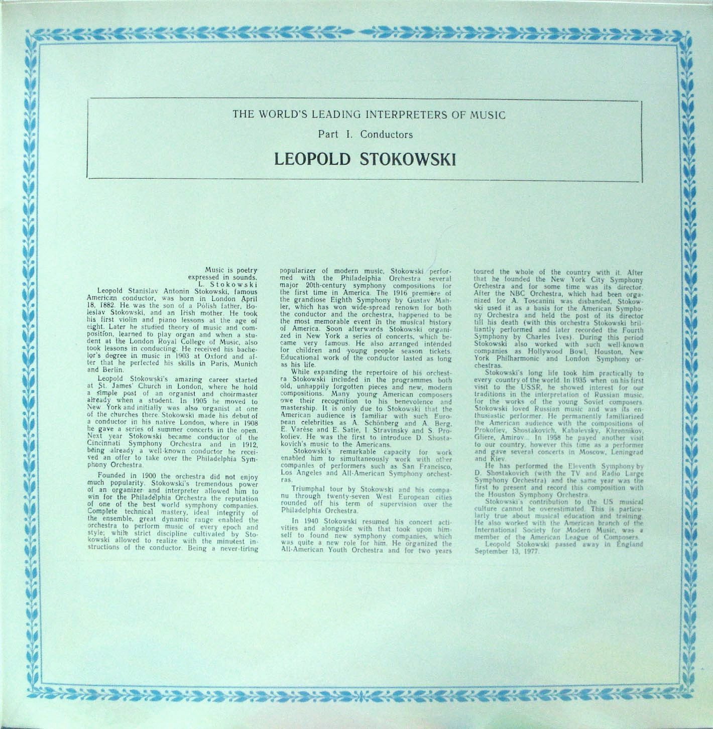 Д. ШОСТАКОВИЧ (1906–1975) Симфония № 11 соль минор «1905 год», соч. 103 — Л. Стоковский [Сокровищницы мирового исполнительского искусства]