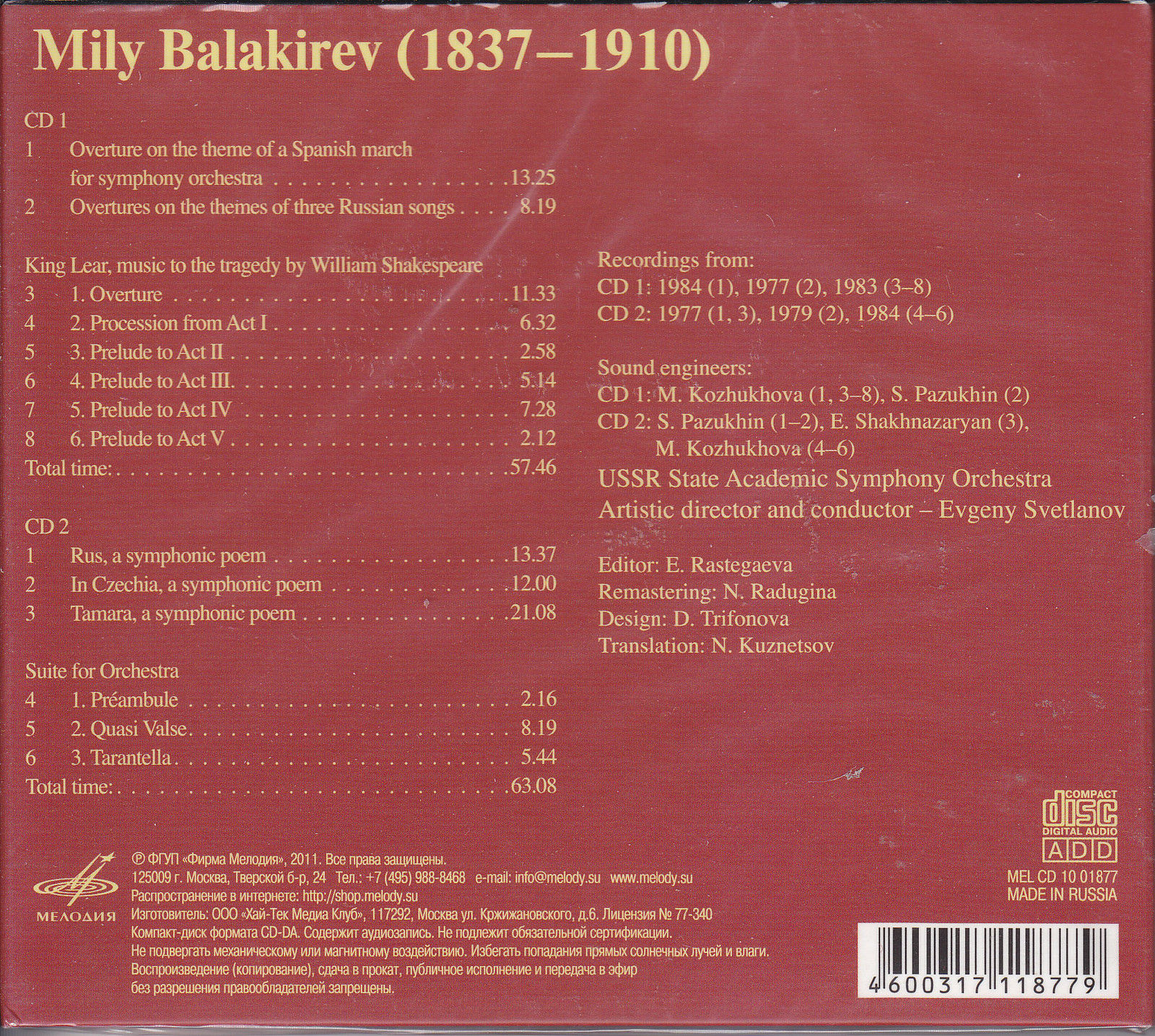 Симфонические произведения Милия Балакирева (2 CD)