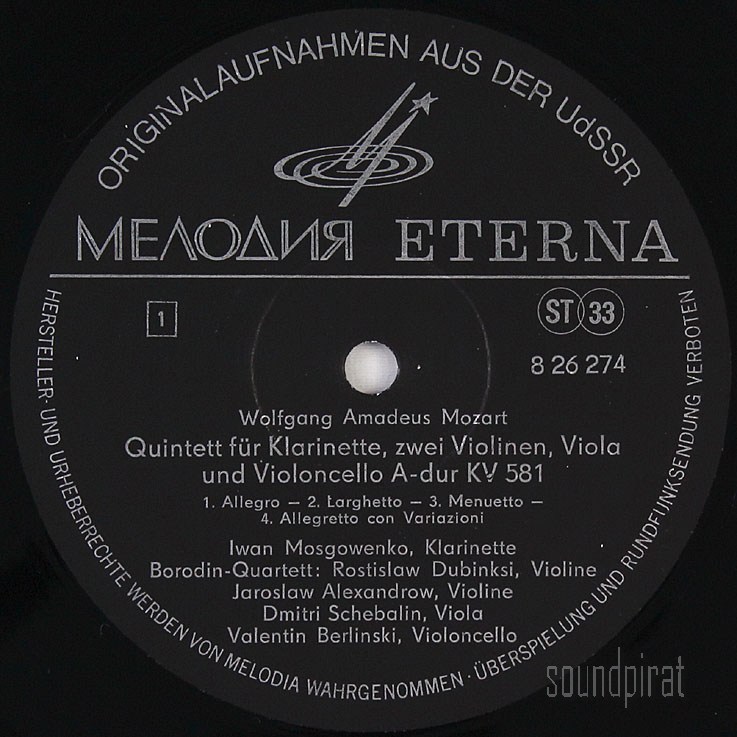 В. А. Моцарт (экспортное издание по заказу немецкой фирмы ETERNA, 8 26 274)