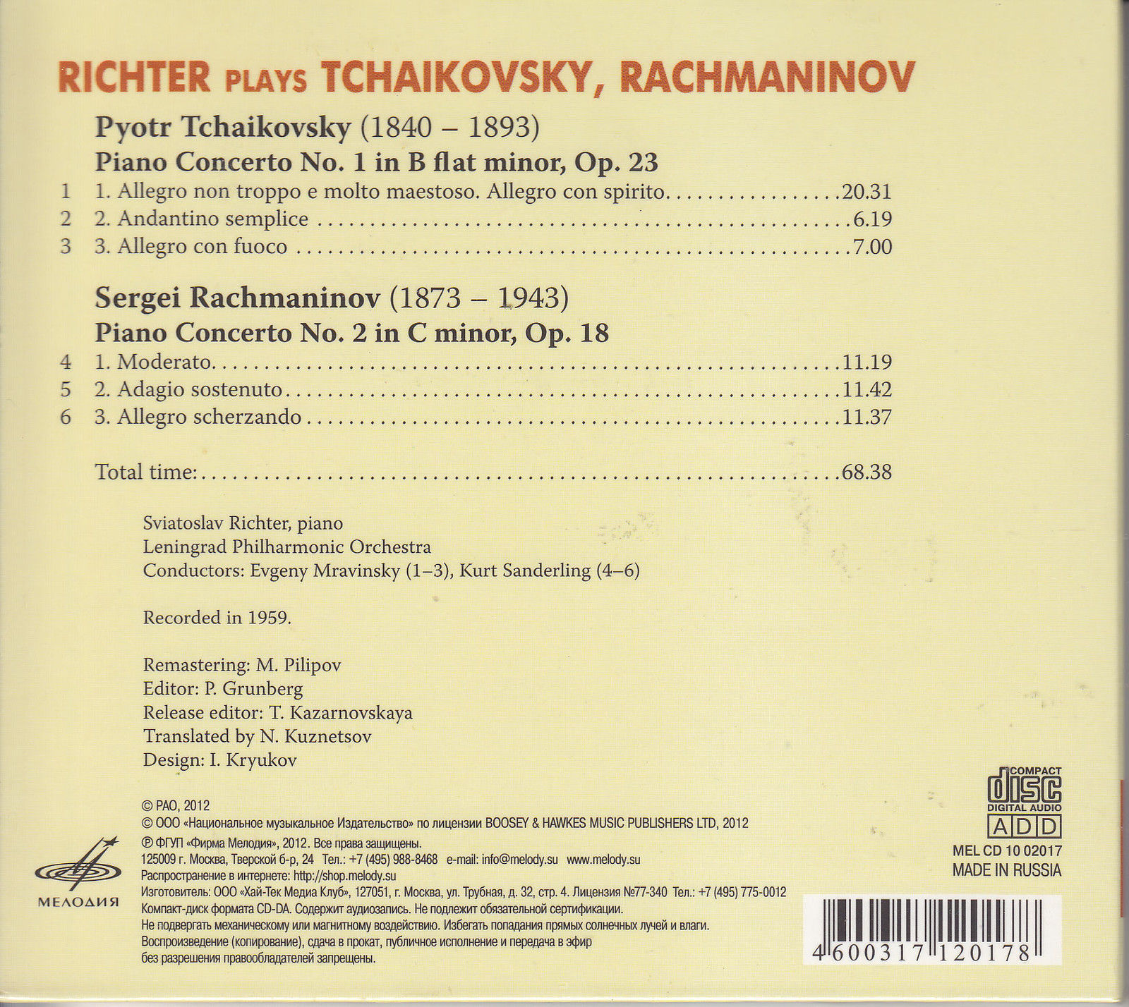 Richter plays Tchaikovsky, Rachmaninov