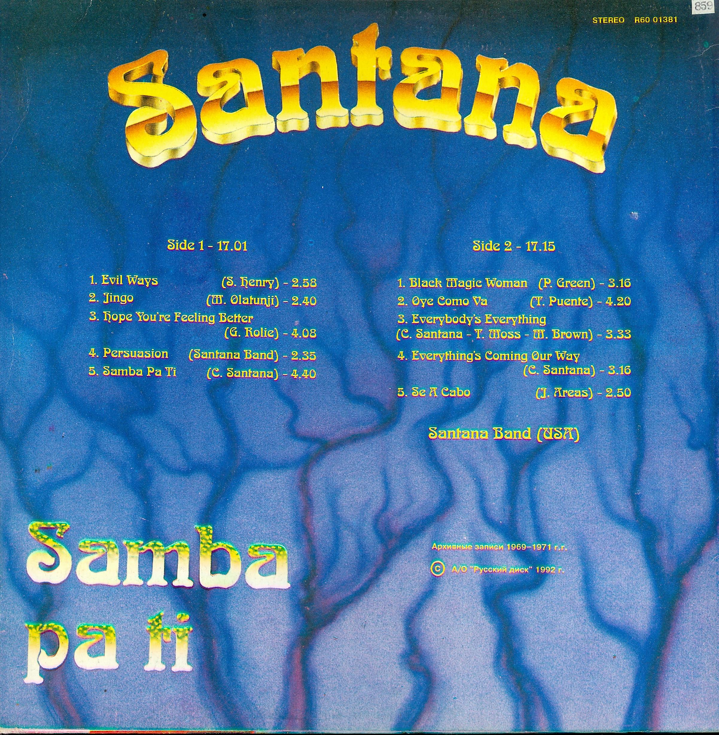 SANTANA - «Samba Pa Ti»