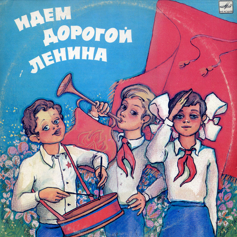 Большой детский хор Гостелерадио СССР (10 пл., 1986 г.)