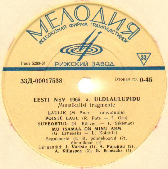 ENSV 1965 aasta Üldlaulupidu - muusikalisi fragmente