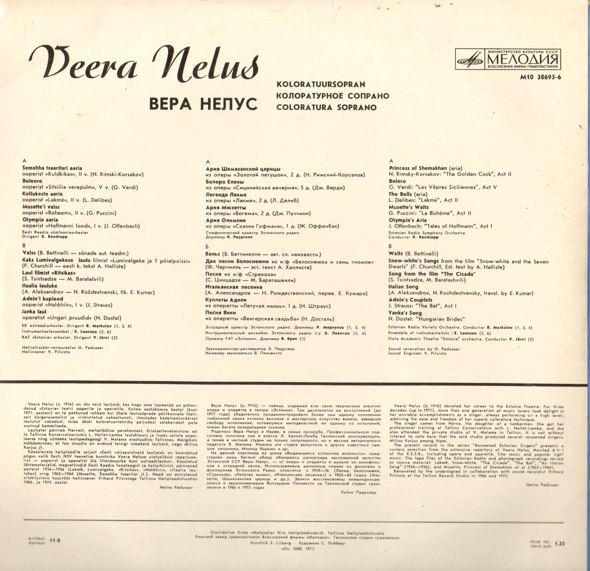 Вера Нелус (колоратурное сопрано)