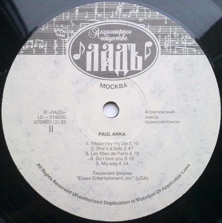 Paul Anka / Greatest Hits