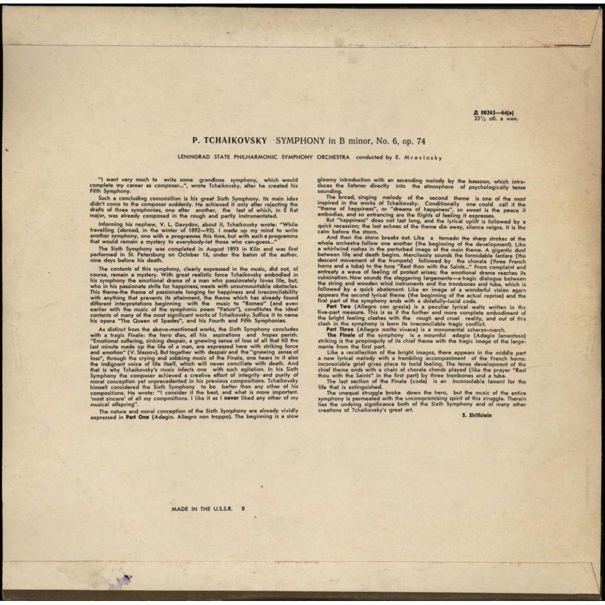 П.И.Чайковский (1840-1983). Симфония №6 си минор «Патетическая»