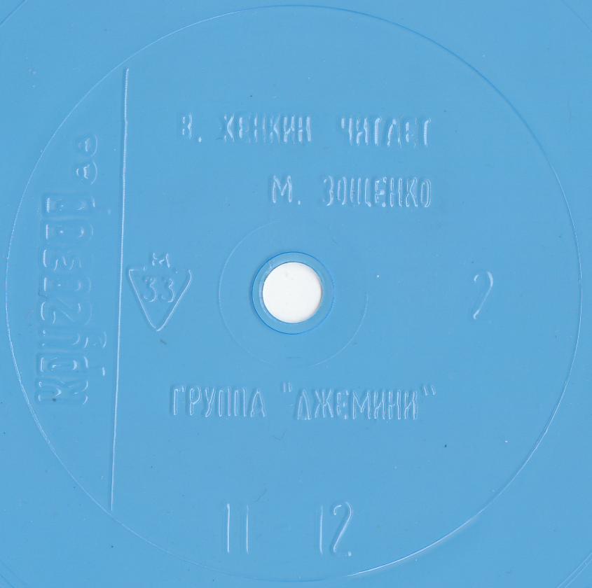 Кругозор 1988 №02