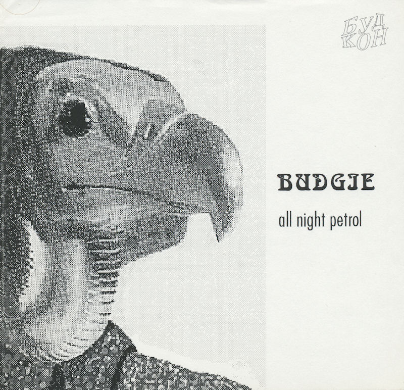 Budgie — All Night Petrol