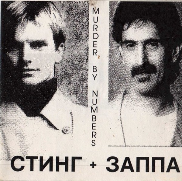 STING + ZAPPA - MURDER BY NUMBERS