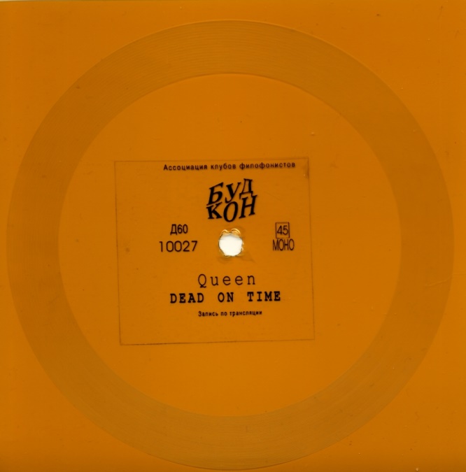 Queen — Dead On Time