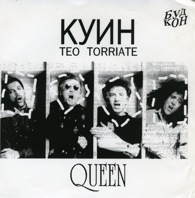 Queen — Teo Torriatte