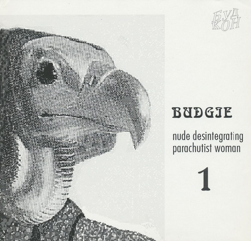 Budgie — Nude Disintegrating Parachutist Woman 1