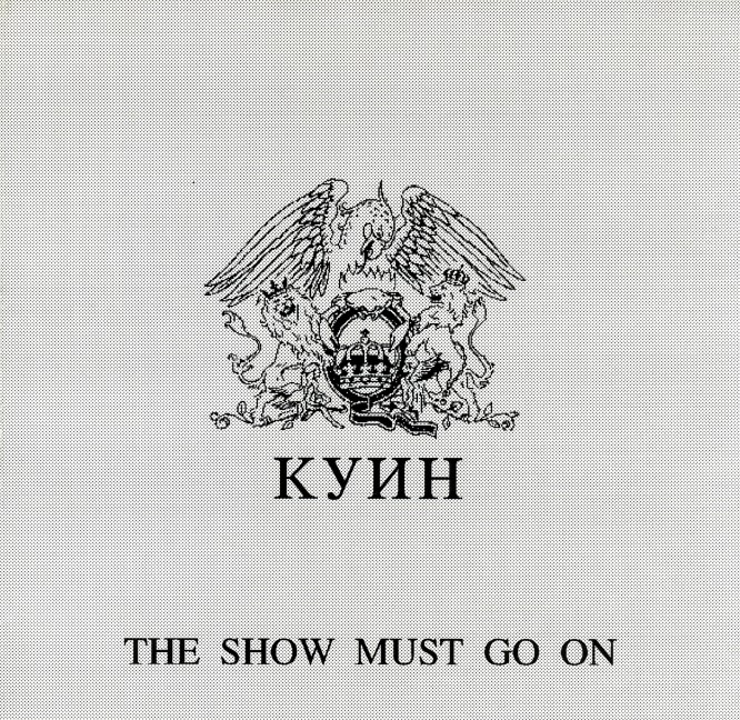 Queen — The Show Must Go On
