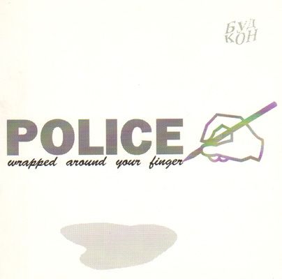 POLICE - WRAPPED AROUND YOUR FINGER