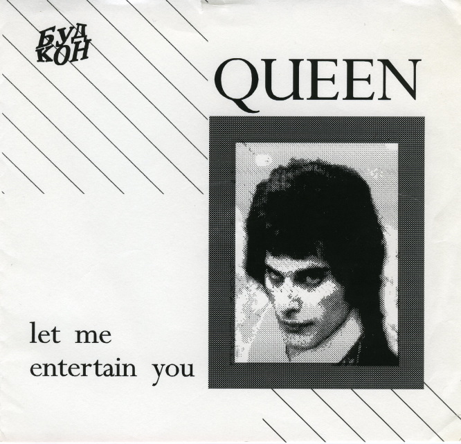Queen — Let Me Entertain You