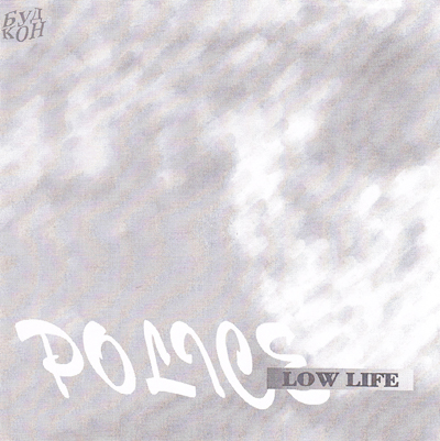 POLICE - LOW LIFE