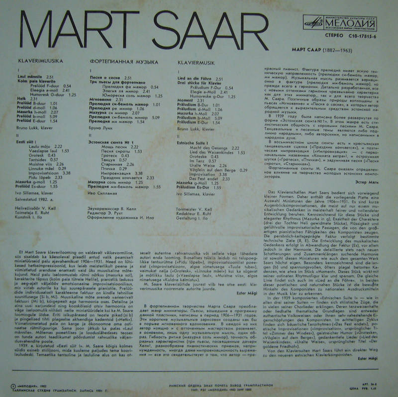 М. СААР (1882-1963): Фортепианная музыка