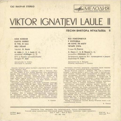 Песни Виктора Игнатьева (Viktor Ignatjevi laule II)