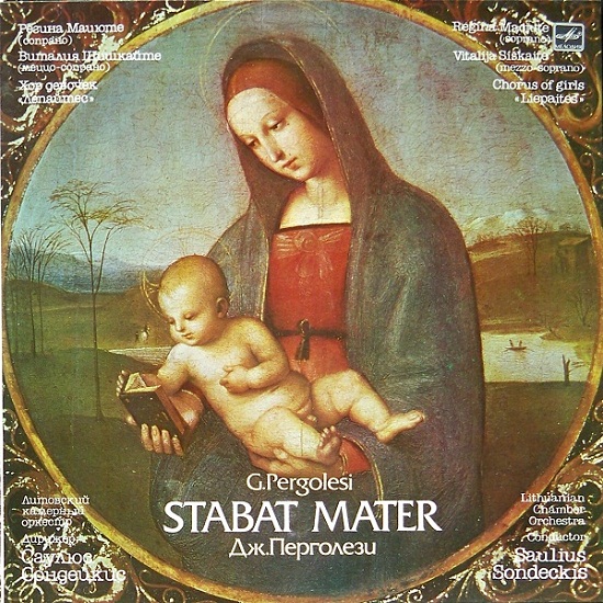 Дж. ПЕРГОЛЕЗИ (1710 – 1736). «Stabat Mater»