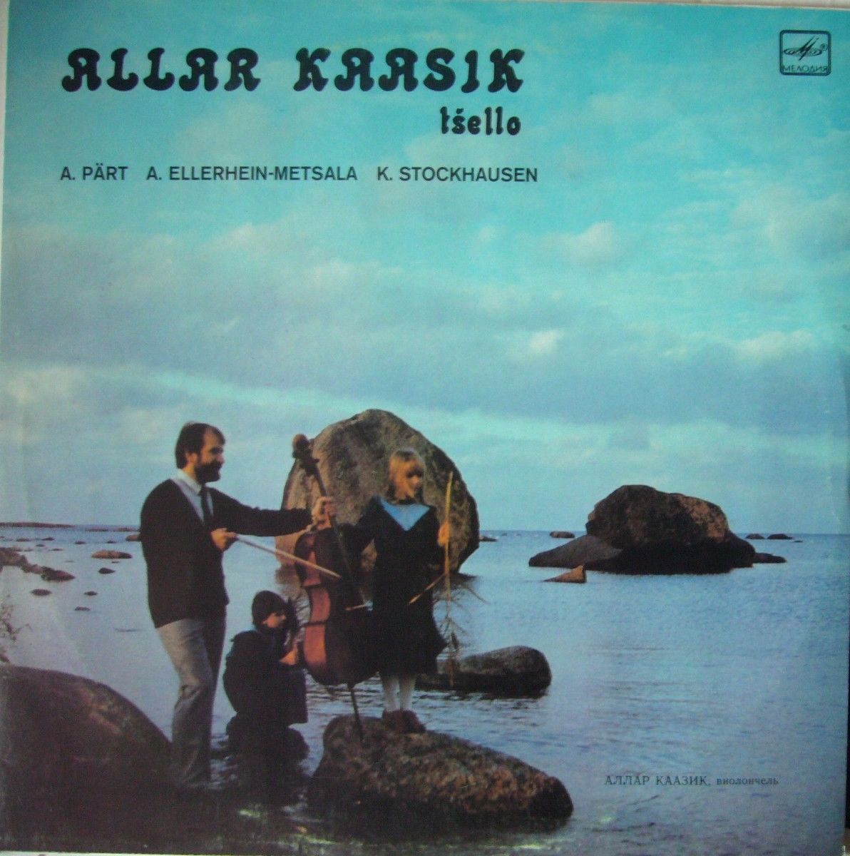 A. Pärt, A. Ellerhein-Metsala, K. Stockhausen ‎– Allar Kaasik, tšello