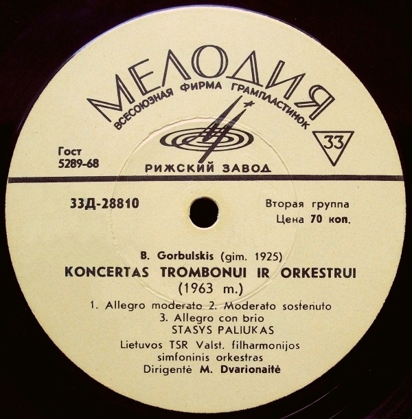 V. Barkauskas / B. Gorbulskis // В. БАРКАУСКАС / Б. ГОРБУЛЬСКИС