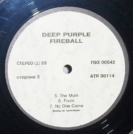 DEEP PURPLE. Fireball