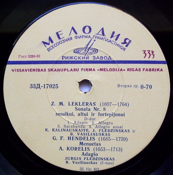 Корнелия КАЛИНАУСКАЙТЕ (скрипка, р. 1925) и Юргис ФЛЕДЖИНСКАС (альт, 1924-1988)
