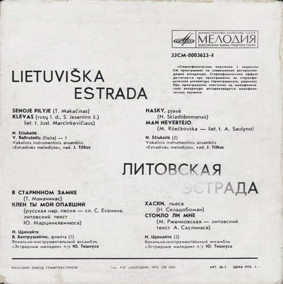 Letuviska estrada / Литовская эстрада