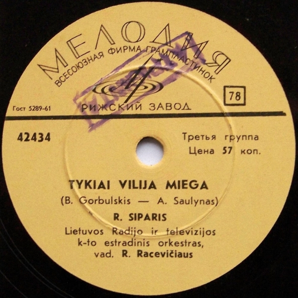 Lietaus Lašai / Tykiai Vilija Miega